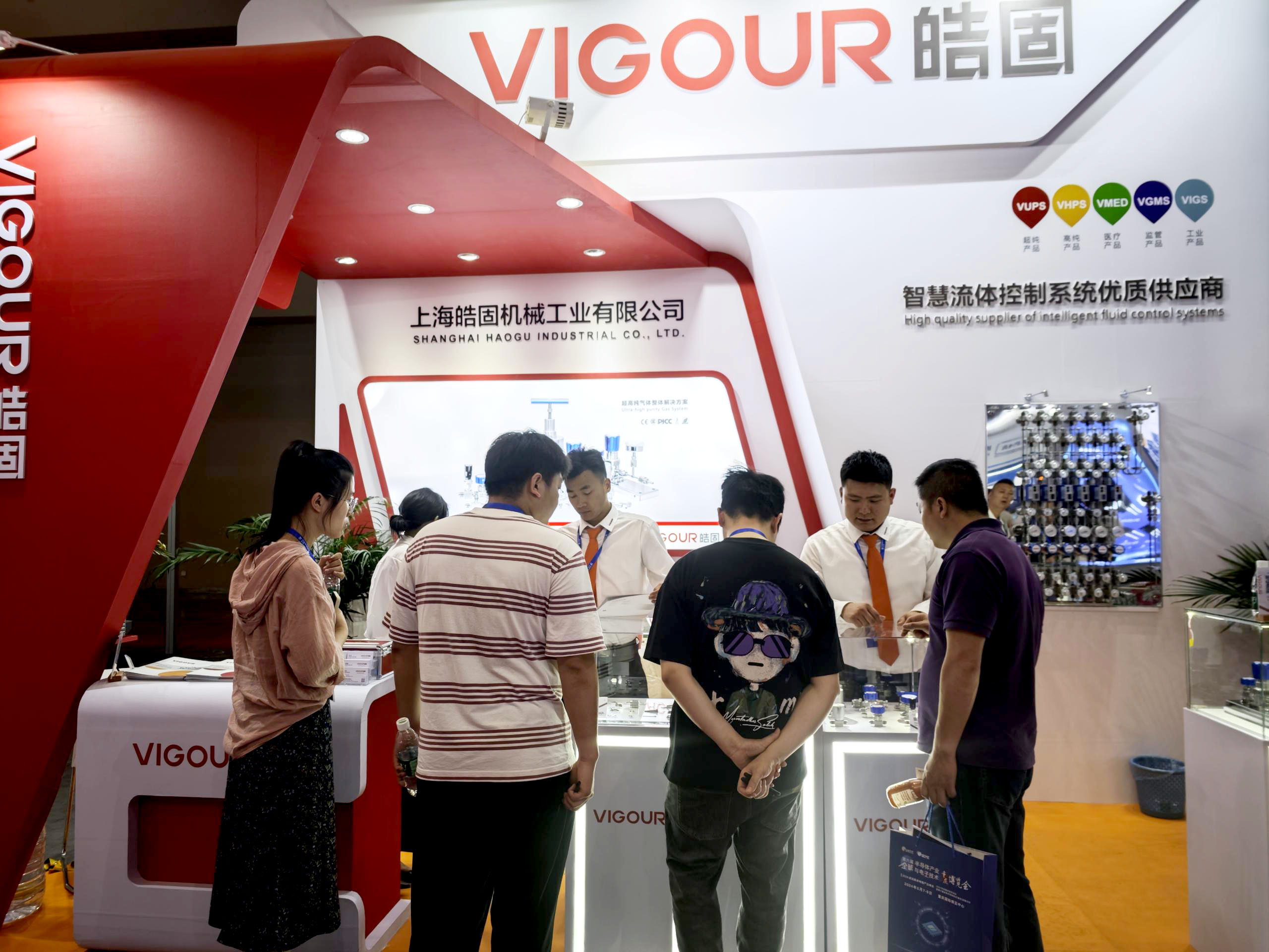 VIGOUR丨创芯未来 GSIE重庆半导体产业大会圆满收官