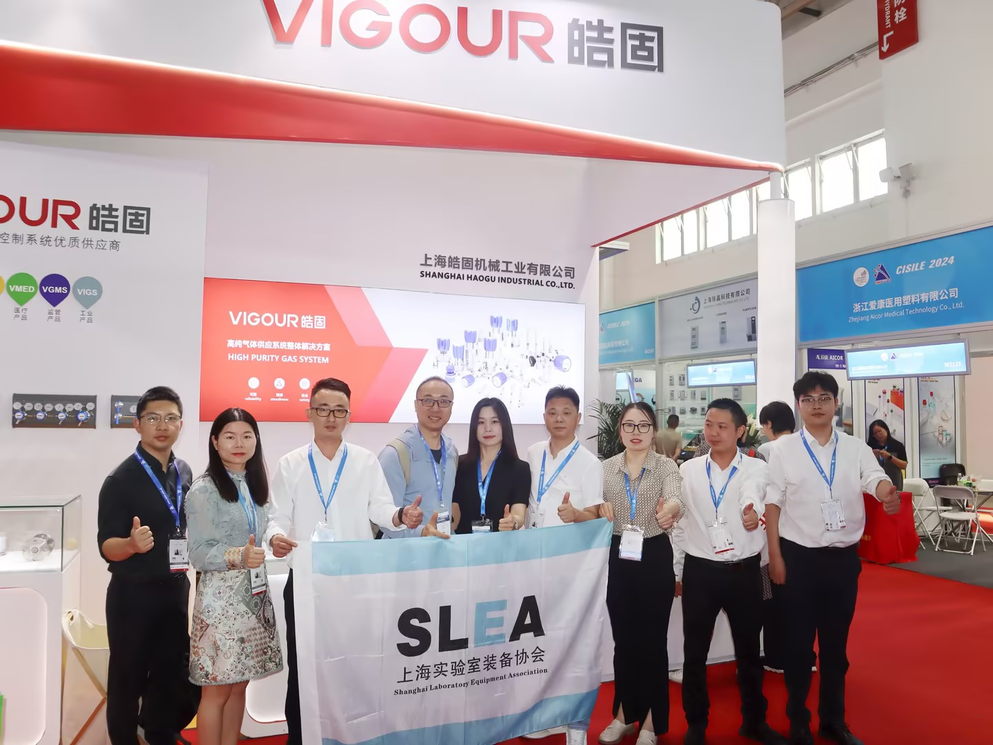 VIGOUR│CISILE2024第二十一届中国科仪展圆满收官