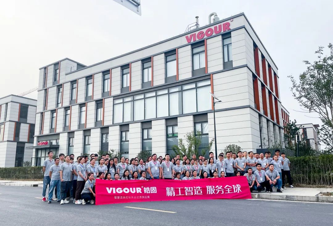 VIGOUR丨自主创新 谋求发展 扩产增效 蓄势“狂飙”