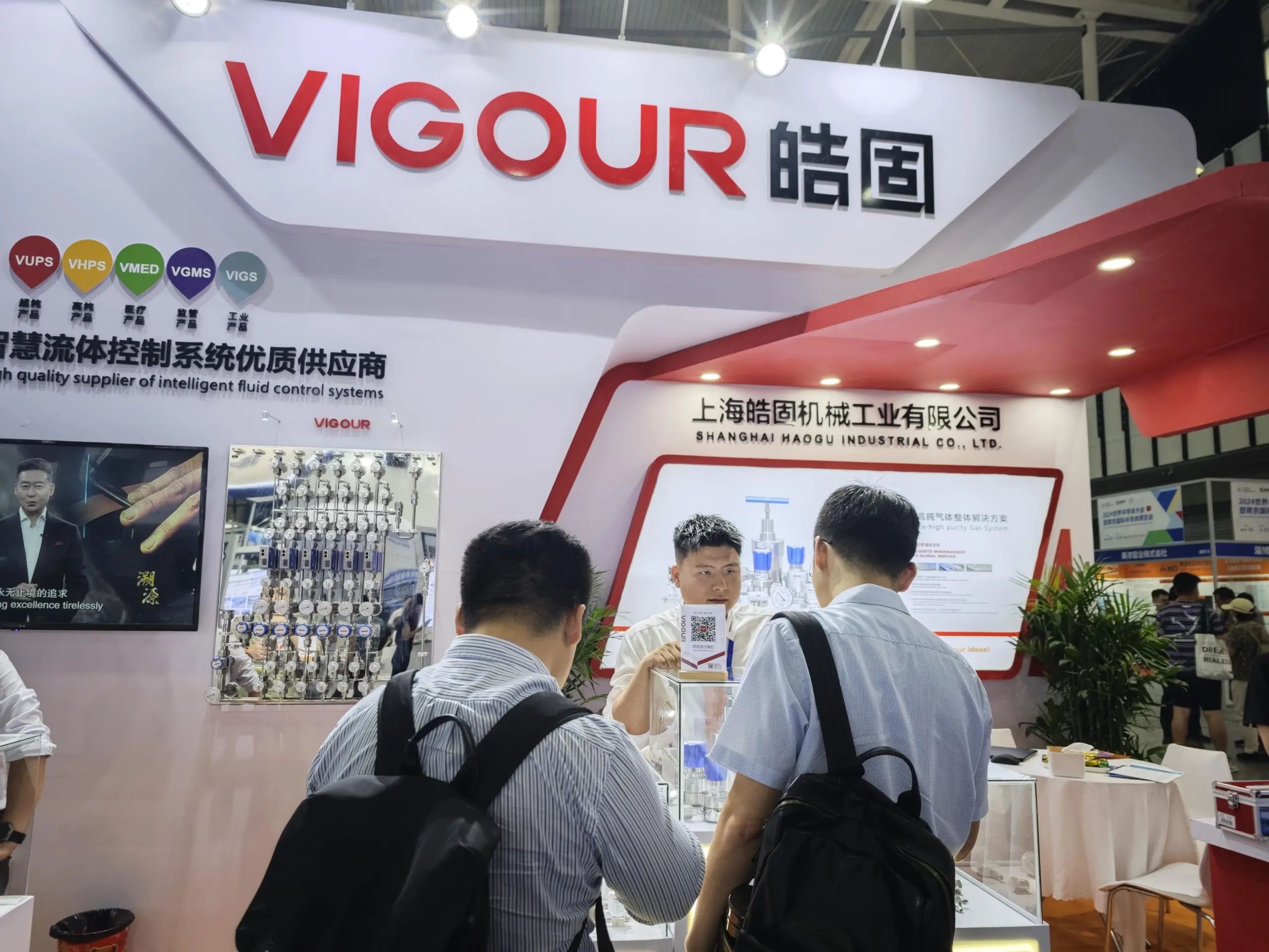 VIGOUR丨南京国际半导体博览会圆满落幕