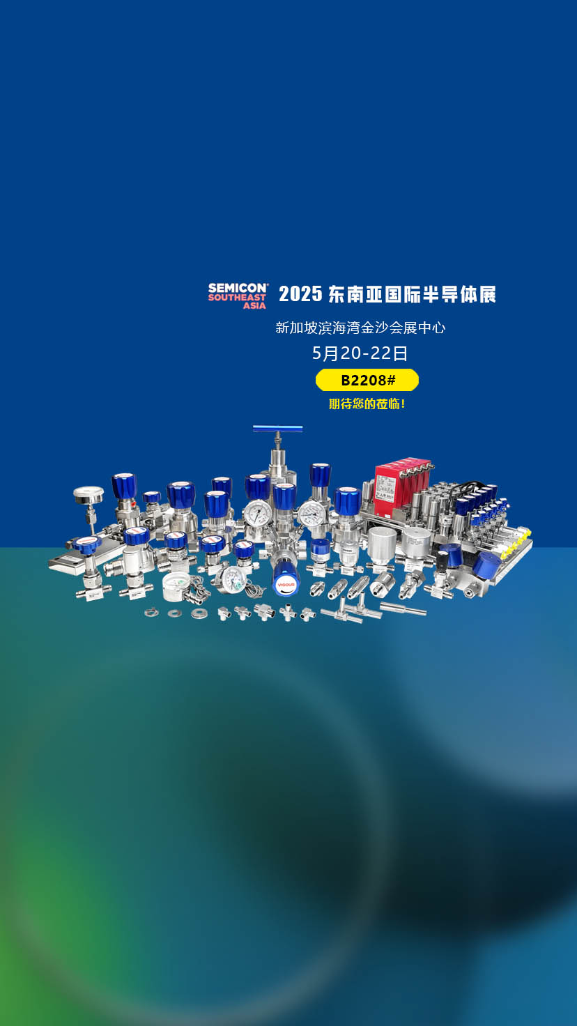 <strong>精工智造</strong> 服务全球